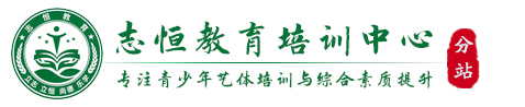 太原叛逆小孩教育学校